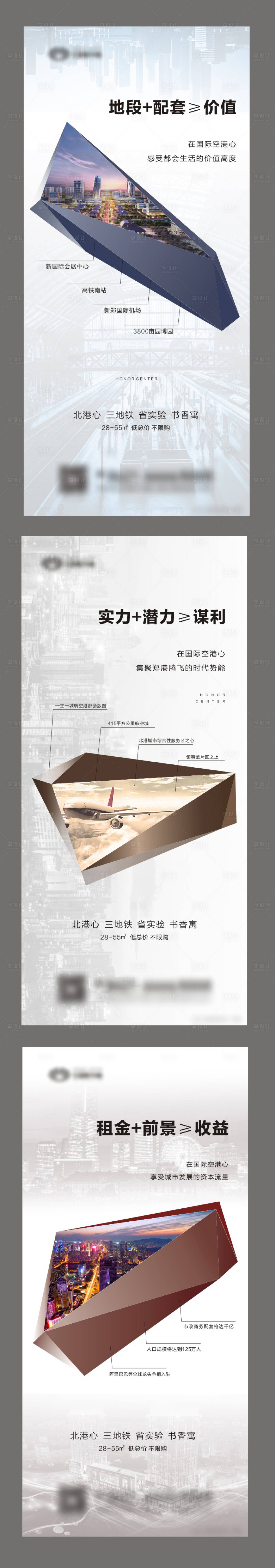 源文件下载【房地产配套价值点系列】编号：31880000974531041