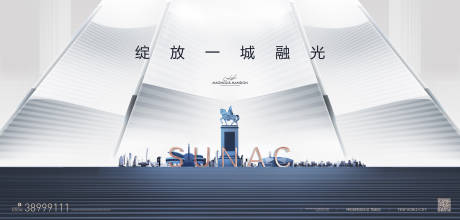 源文件下载【高端地产提案主形象海报展板】编号：56280000948121479