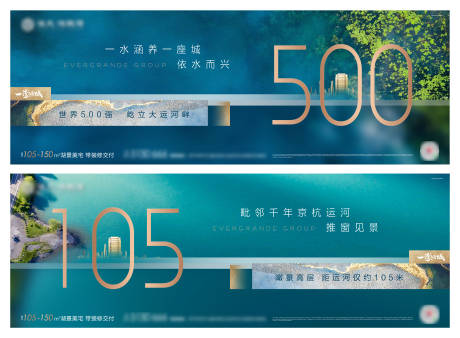 源文件下載【享設(shè)計】搜索編號：64630000827034708【房地產(chǎn)水系運河水岸風光配套價值點系列】