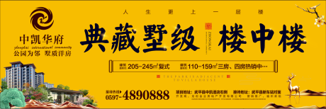 源文件下载【墅级楼中楼】编号：61330000954895776