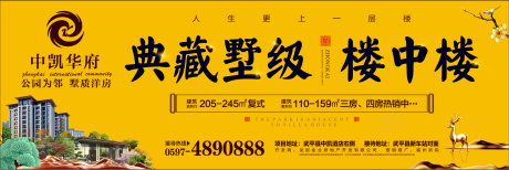 源文件下载【墅级楼中楼】编号：20200521160510462