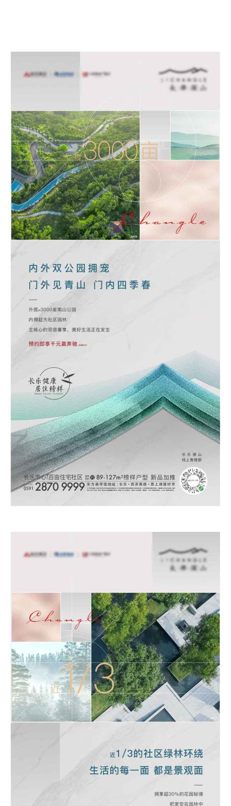 源文件下载【价值系列单图】编号：20200518170405090