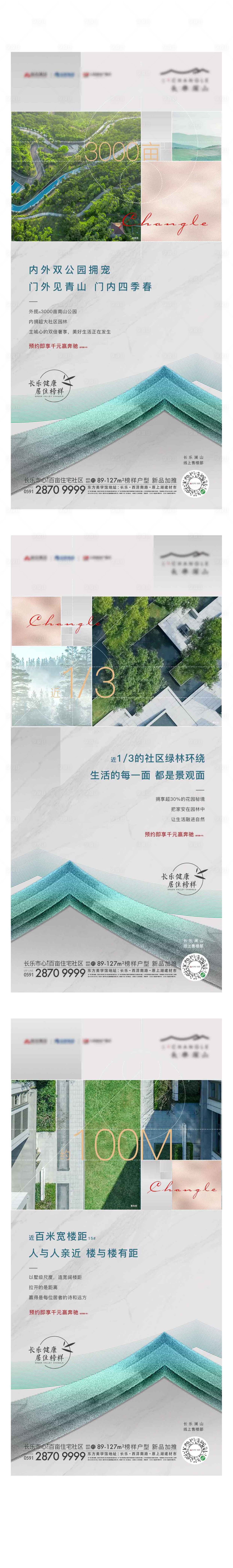 源文件下載【享設計】搜索編號：14430000930542326【價值系列單圖】