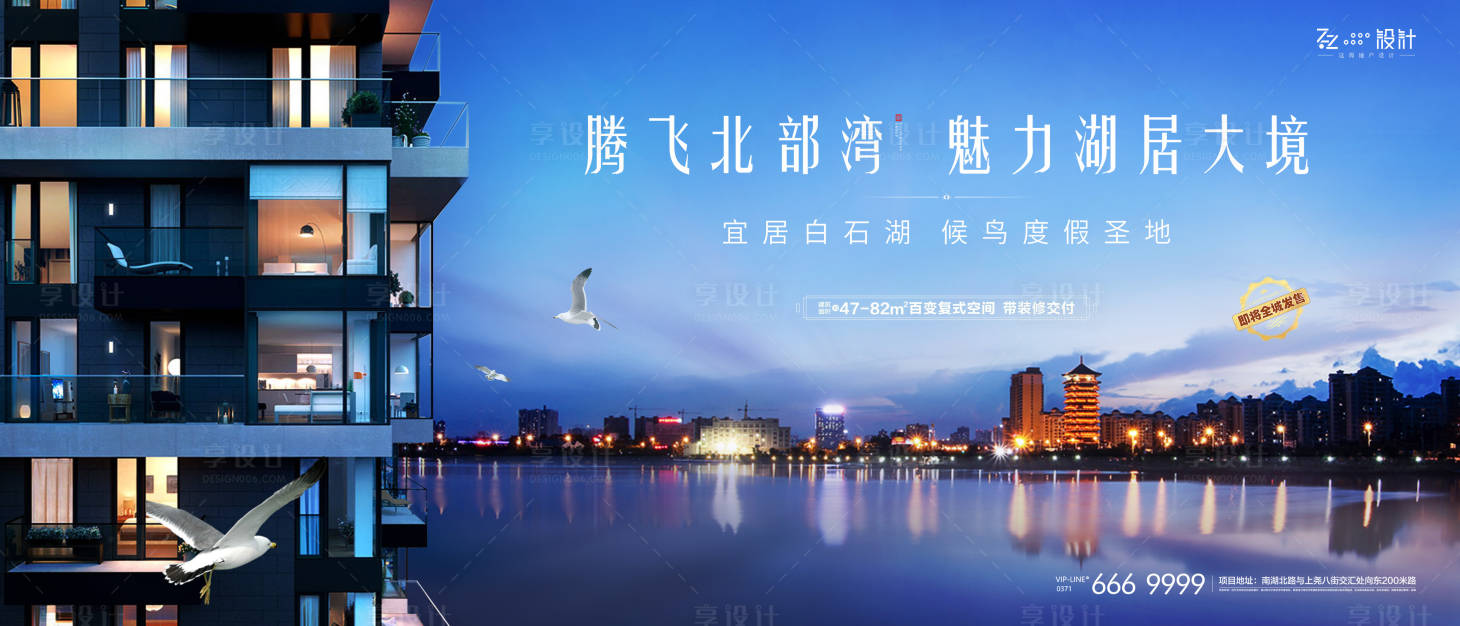 源文件下载【享设计】搜索编号：11160000973224927【复式公寓 】
