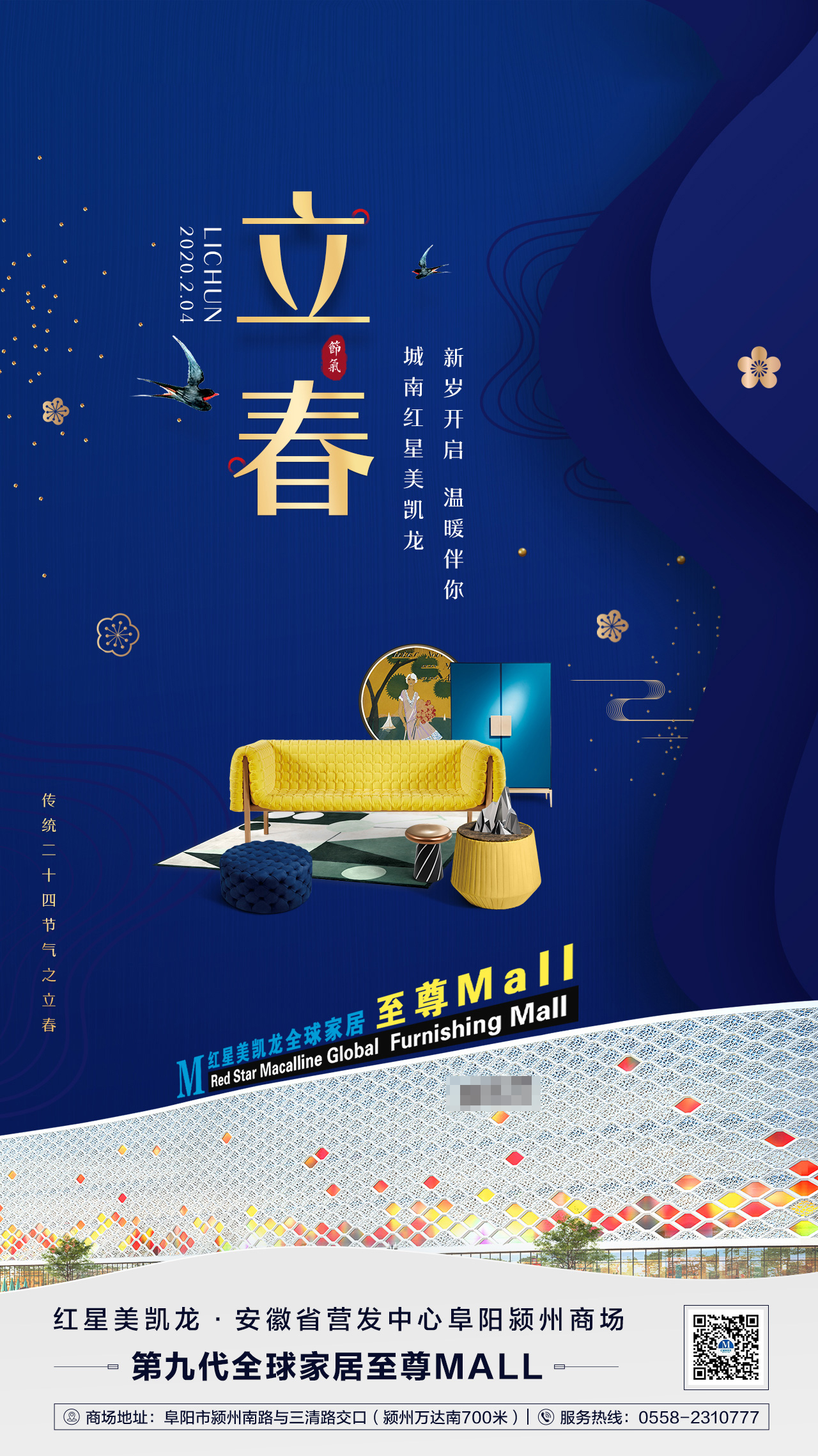 螃蟹宴海报ai广告设计素材海报模板免费下载