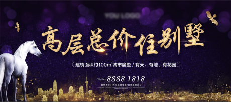 源文件下载【房地产 金色建筑 别墅 高层】编号：56990000861482440