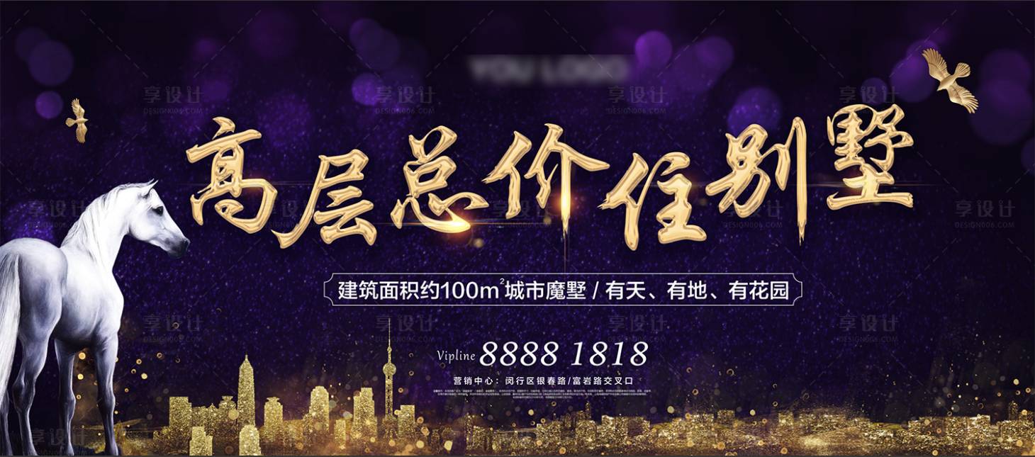 源文件下载【房地产 金色建筑 别墅 高层】编号：56990000861482440