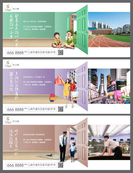 源文件下载【卖点海报】编号：71720000969641644