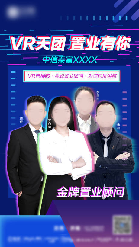 源文件下载【抖音人物蓝色分享直播海报】编号：99800000871735999