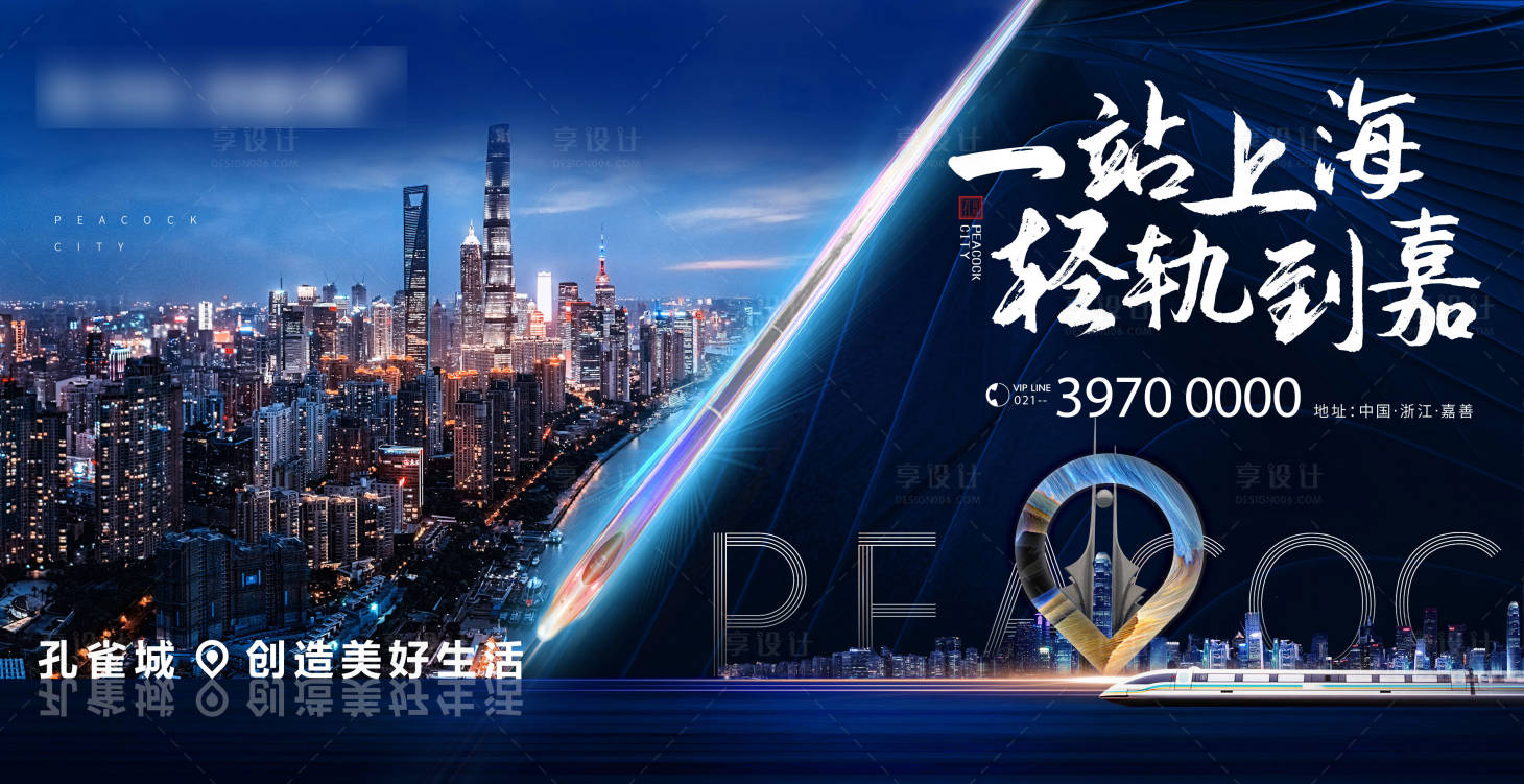 源文件下載【享設計】搜索編號：91070000974367526【主kv】