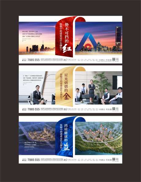 源文件下載【地產價值點系列稿】編號：48020000896893067