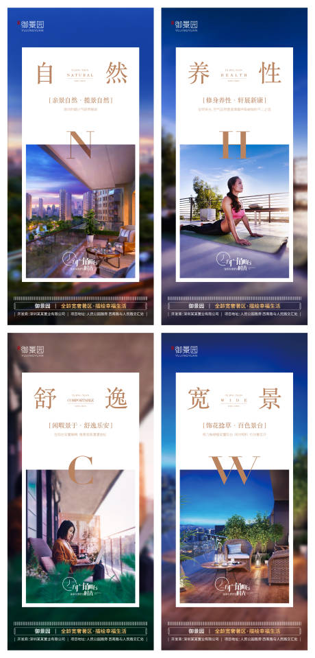 源文件下载【地产价值点刷图】编号：66030000981182445