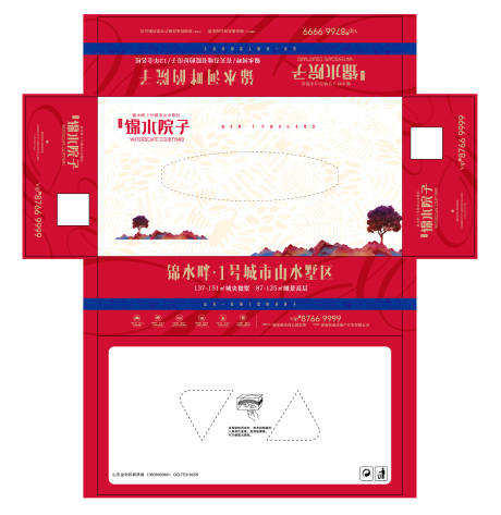 房地产纸巾盒包装设计-源文件【享设计】