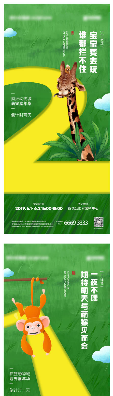 源文件下載【寵物嘉年華海報】編號：76600001006586991