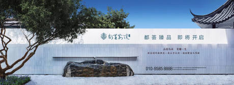 源文件下载【中式地产大气主画面广告展板】编号：92720000892802628