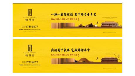 源文件下载【围挡长微信广告展板海报】编号：92990001008553662