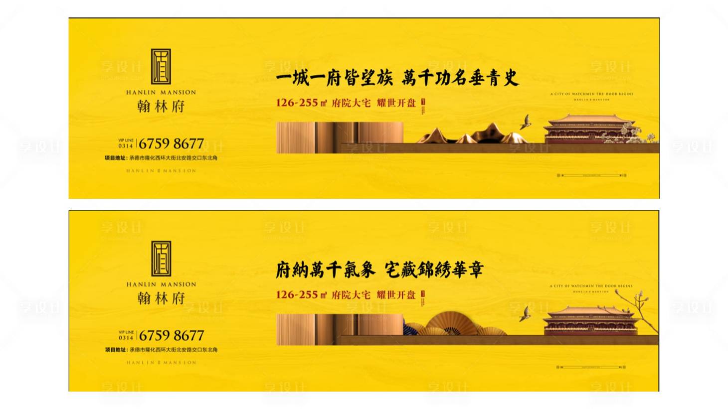 源文件下載【享設(shè)計(jì)】搜索編號：92990001008553662【圍擋長微信廣告展板海報】