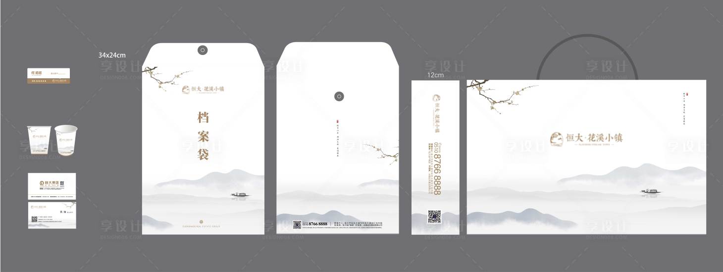 源文件下載【享設(shè)計(jì)】搜索編號(hào)：46690000971039507【地產(chǎn)中式VI物料設(shè)計(jì)】