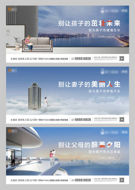 源文件下载【洋房价值点系列稿】编号：55730000847817637