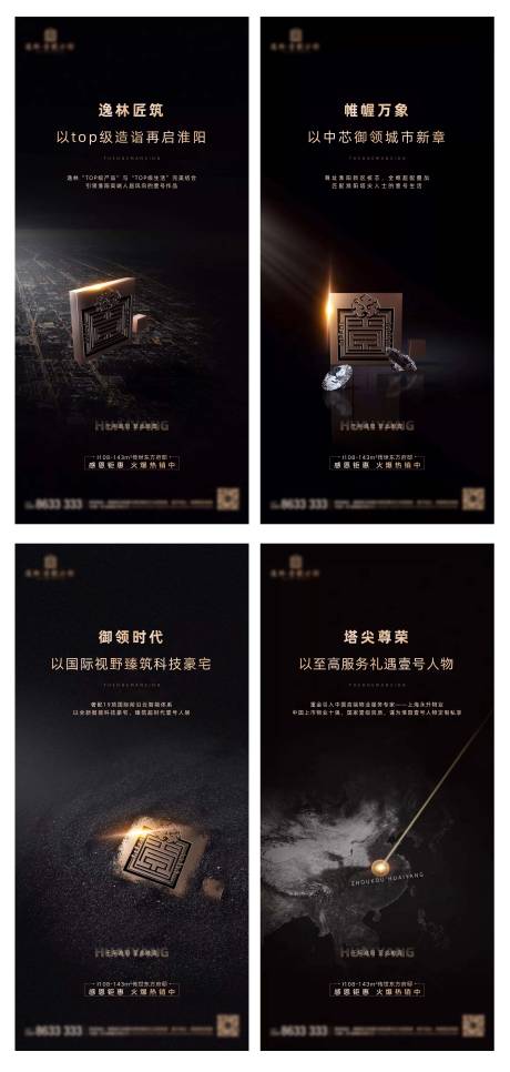 源文件下载【地产黑金价值系列图】编号：12390001022406573