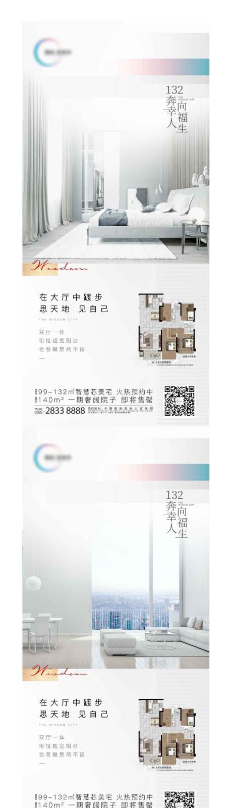 源文件下載【價值系列單圖】編號：27500000974182570