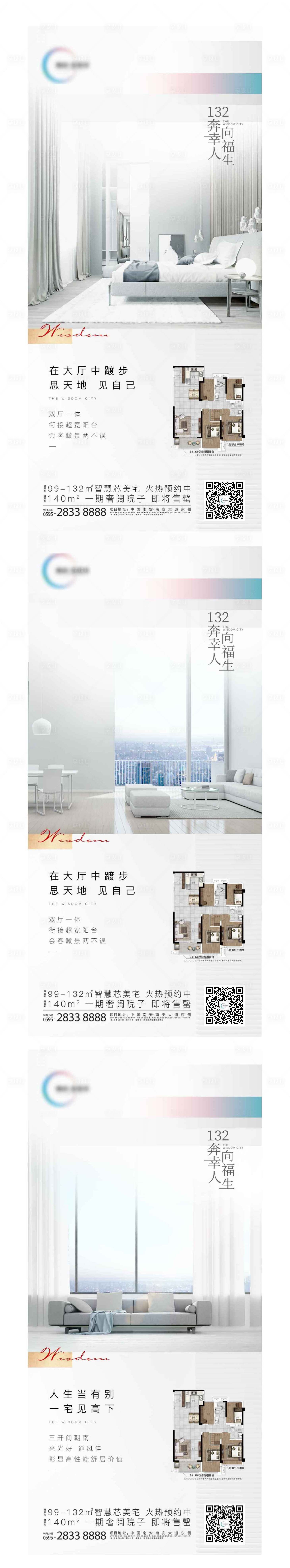 源文件下載【享設計】搜索編號：27500000974182570【價值系列單圖】