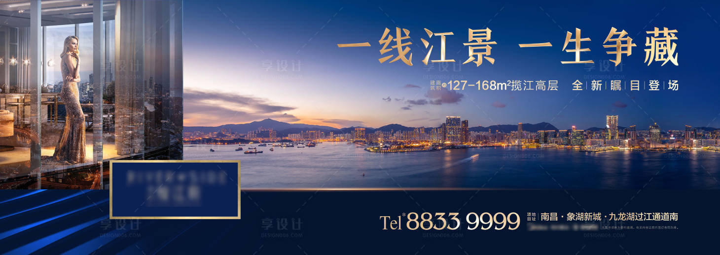 源文件下載【享設(shè)計】搜索編號：62730000841362951【江景高端住宅主畫面廣告展板】