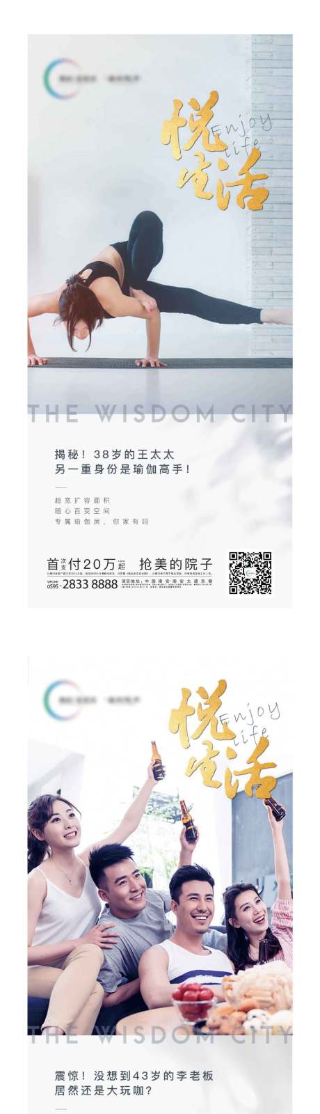 源文件下载【价值系列单图】编号：39050000912426953