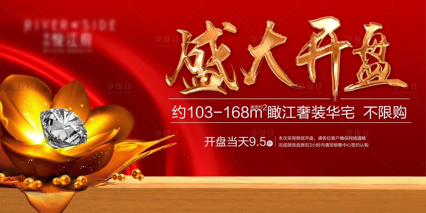 源文件下載【開盤】編號：88300000971185991