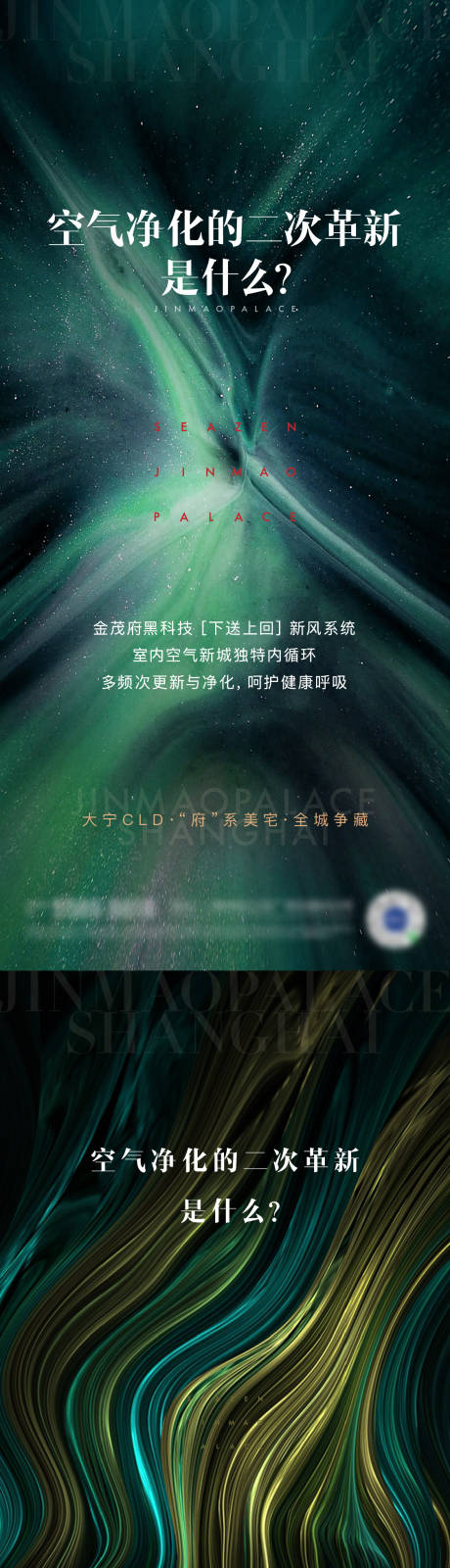 源文件下载【新风系统价值微信】编号：33010000880919060