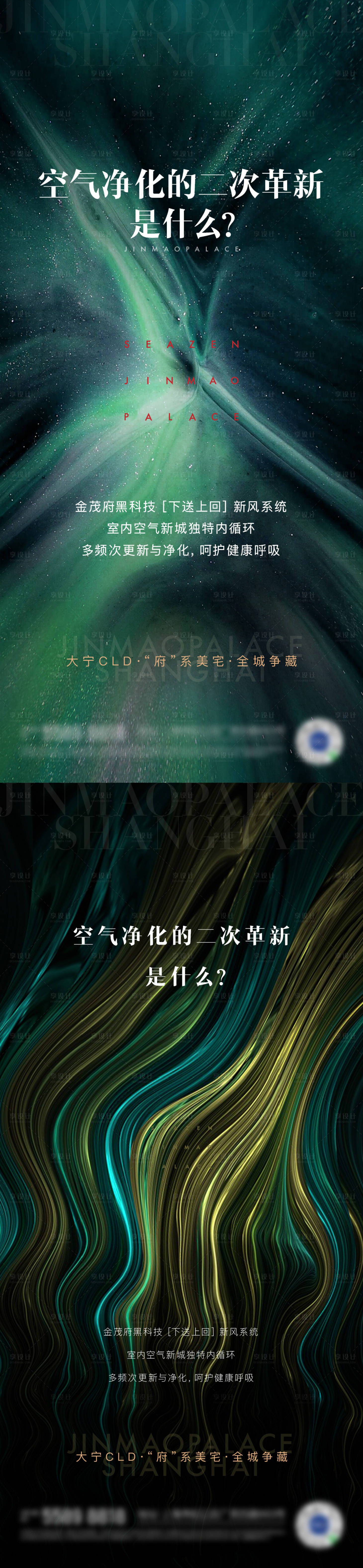 源文件下載【享設(shè)計(jì)】搜索編號(hào)：33010000880919060【新風(fēng)系統(tǒng)價(jià)值微信】