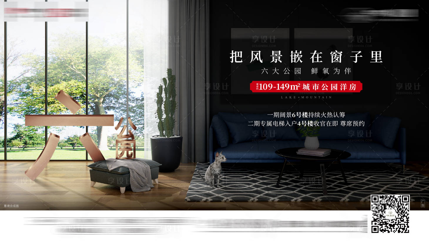 源文件下載【享設計】搜索編號：59710001002693900【客廳戶型價值單屏】