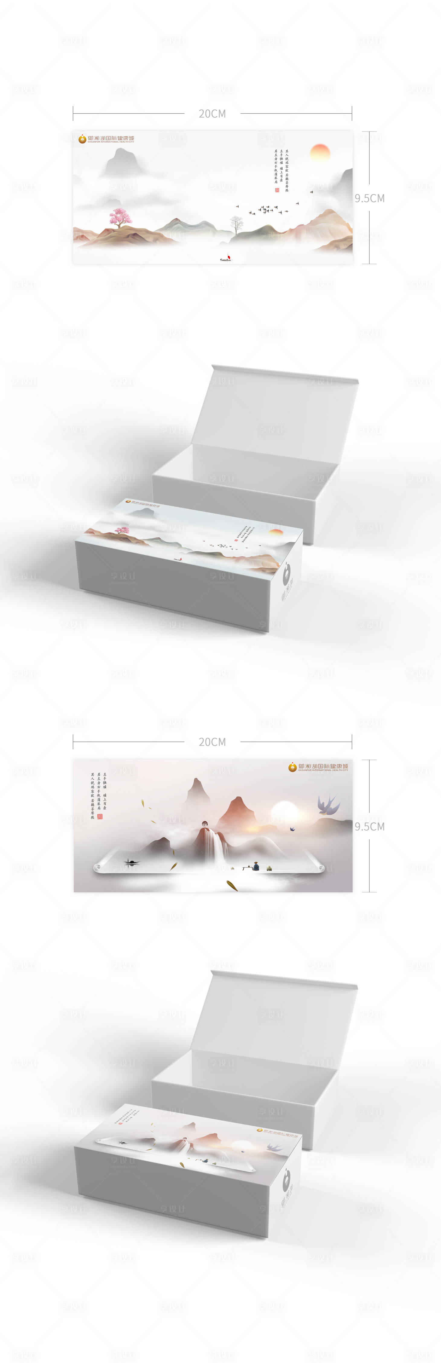 源文件下载【享设计】搜索编号：96740001015367706【中国风海报包装盒】