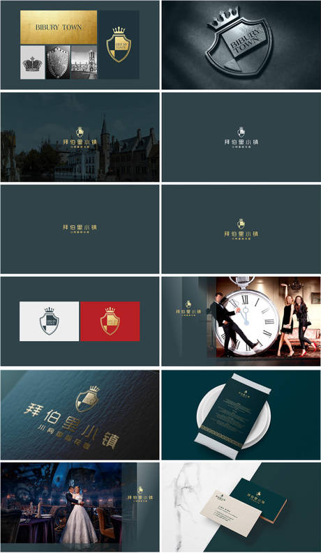 源文件下载【房地产VI】编号：56660000940202295