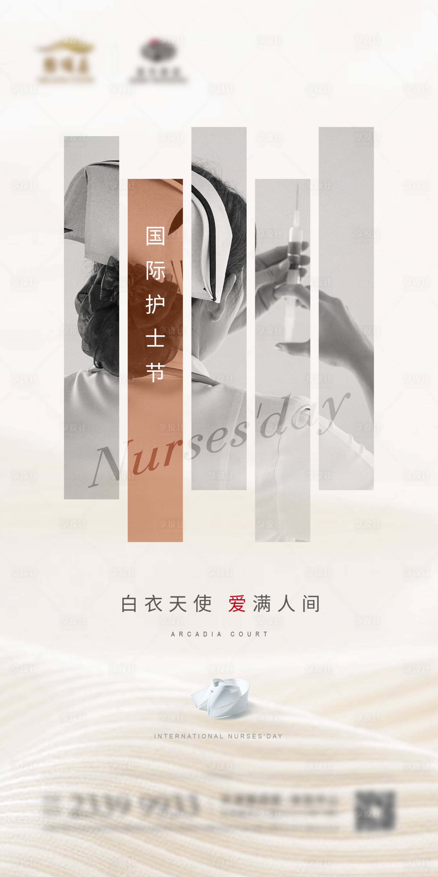 源文件下载【海报（EPS用AI打开）】编号：96370000851977775