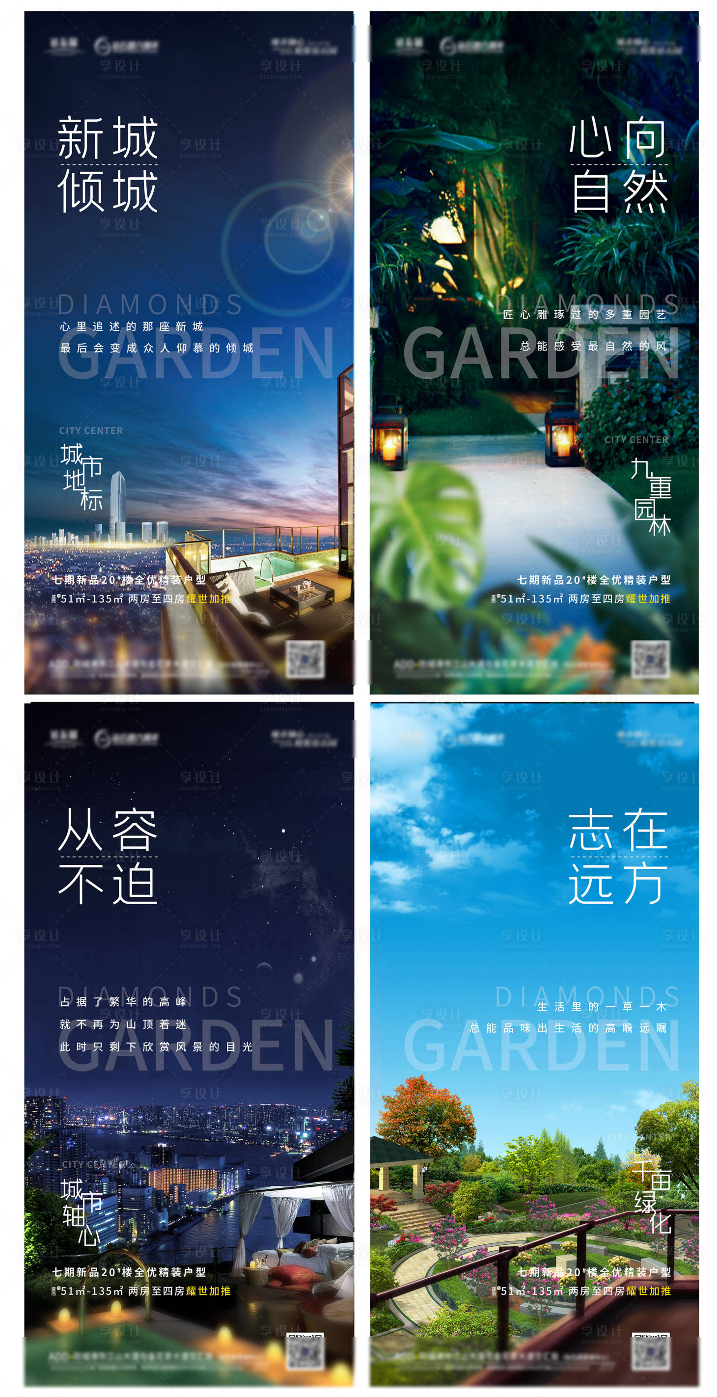源文件下载【享设计】搜索编号：34450000975165092【价值点系列（图层隐藏需打开）】