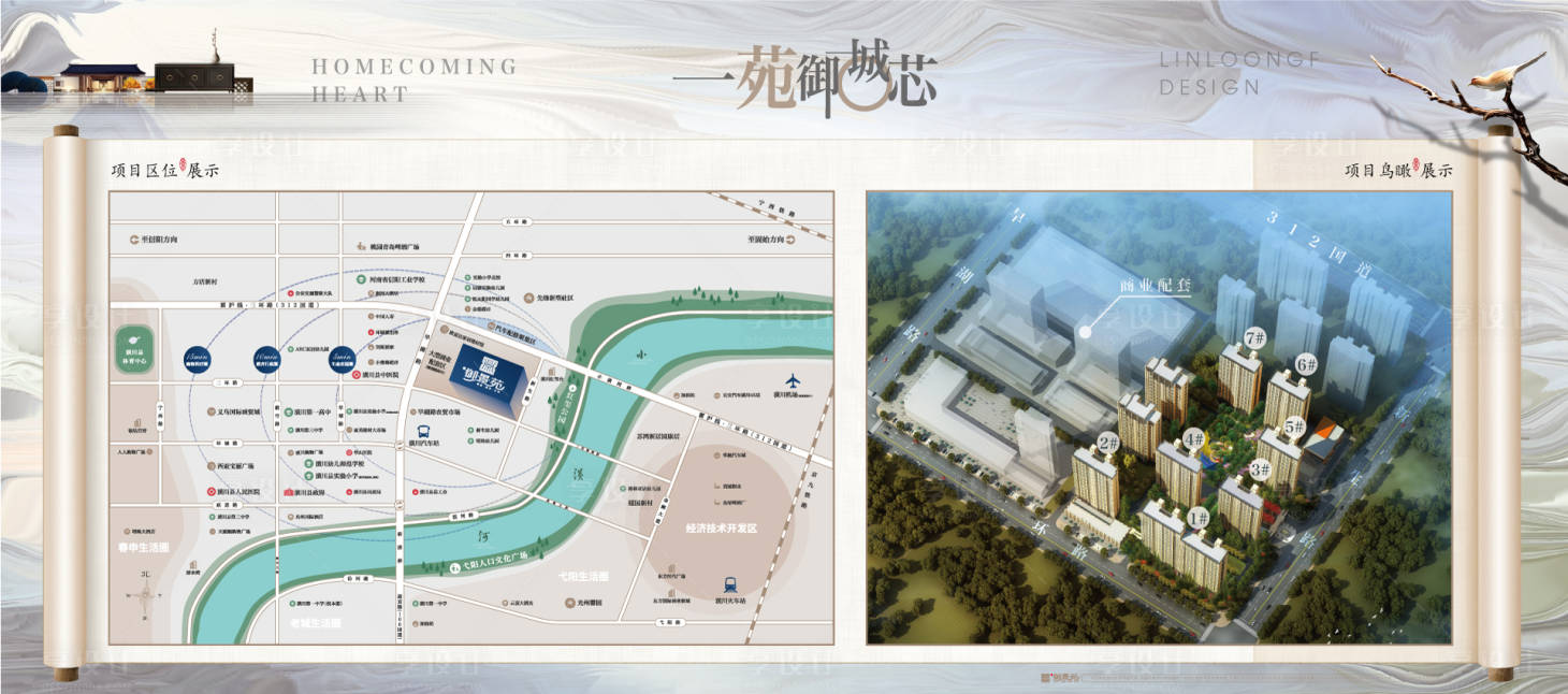 源文件下载【房地产中式区位图】编号：72080001005103089