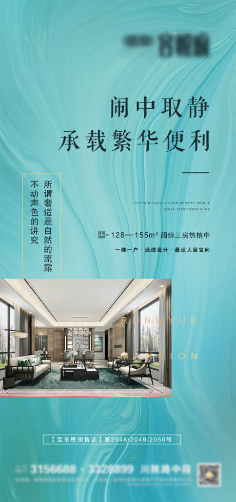 源文件下载【享设计】搜索编号：70420001013363537【形象稿单图】