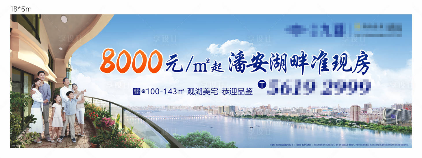 源文件下載【享設計】搜索編號：15200001023598206【湖景戶外】
