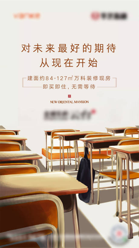 源文件下载【高考加油海报】编号：45090001199802966