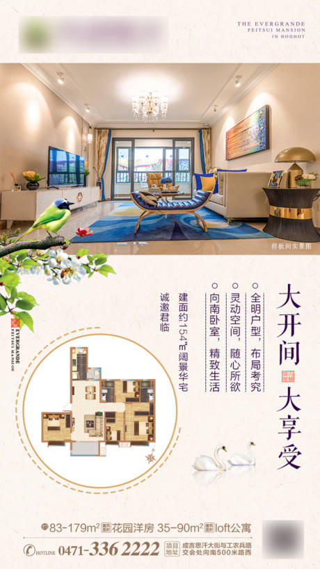 源文件下載【戶型轉發圖】編號：10240001210829804