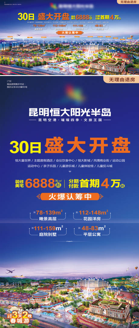 源文件下载【LED广告】编号：20200608163446711