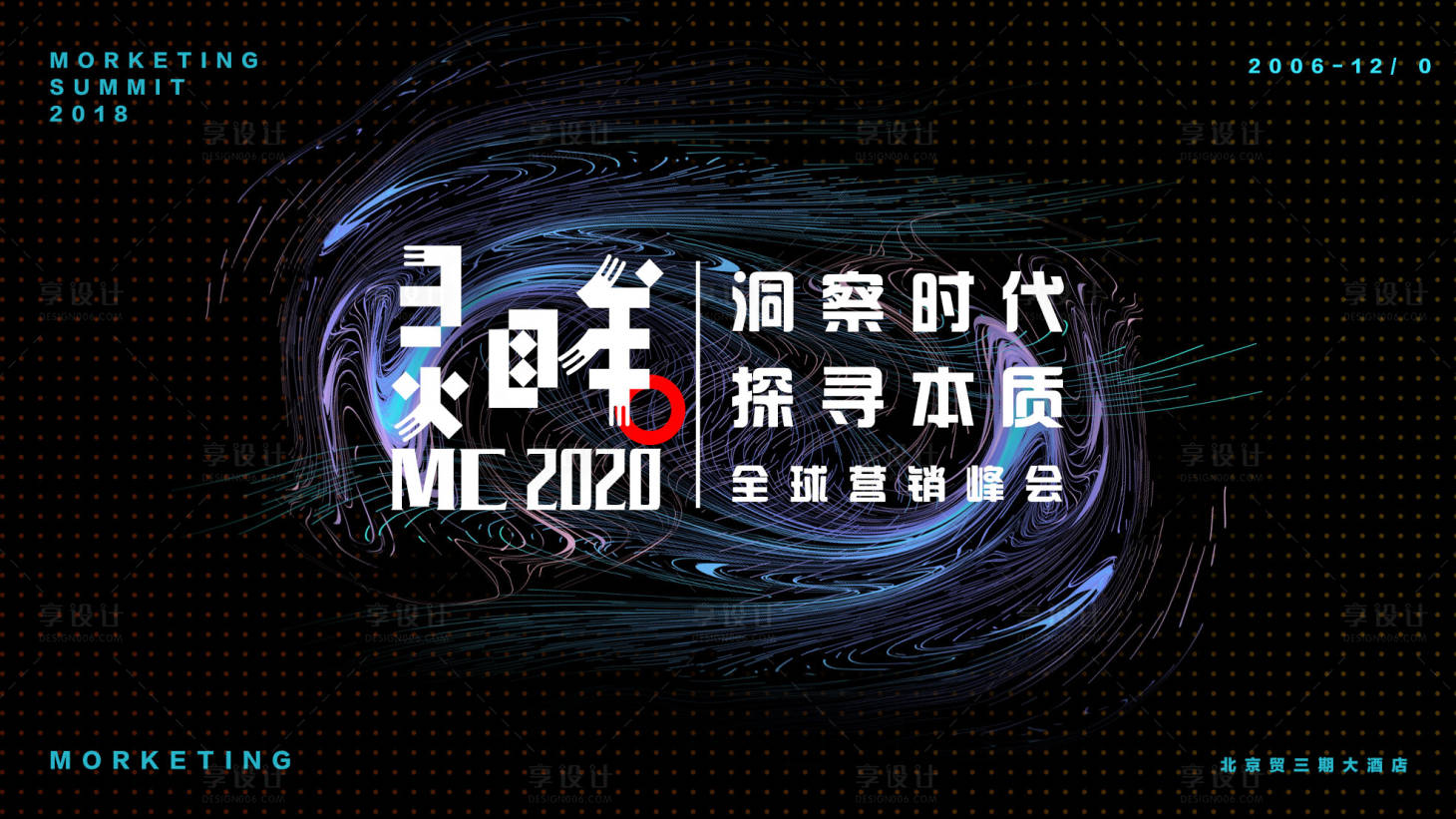 源文件下载【享设计】搜索编号：14050001173403402【黑色科技大气简约发布会背景板】
