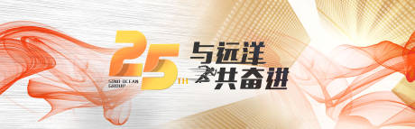 源文件下載【享設計】搜索編號：50390001173286960【白色大氣簡約地產周年慶典背景板】