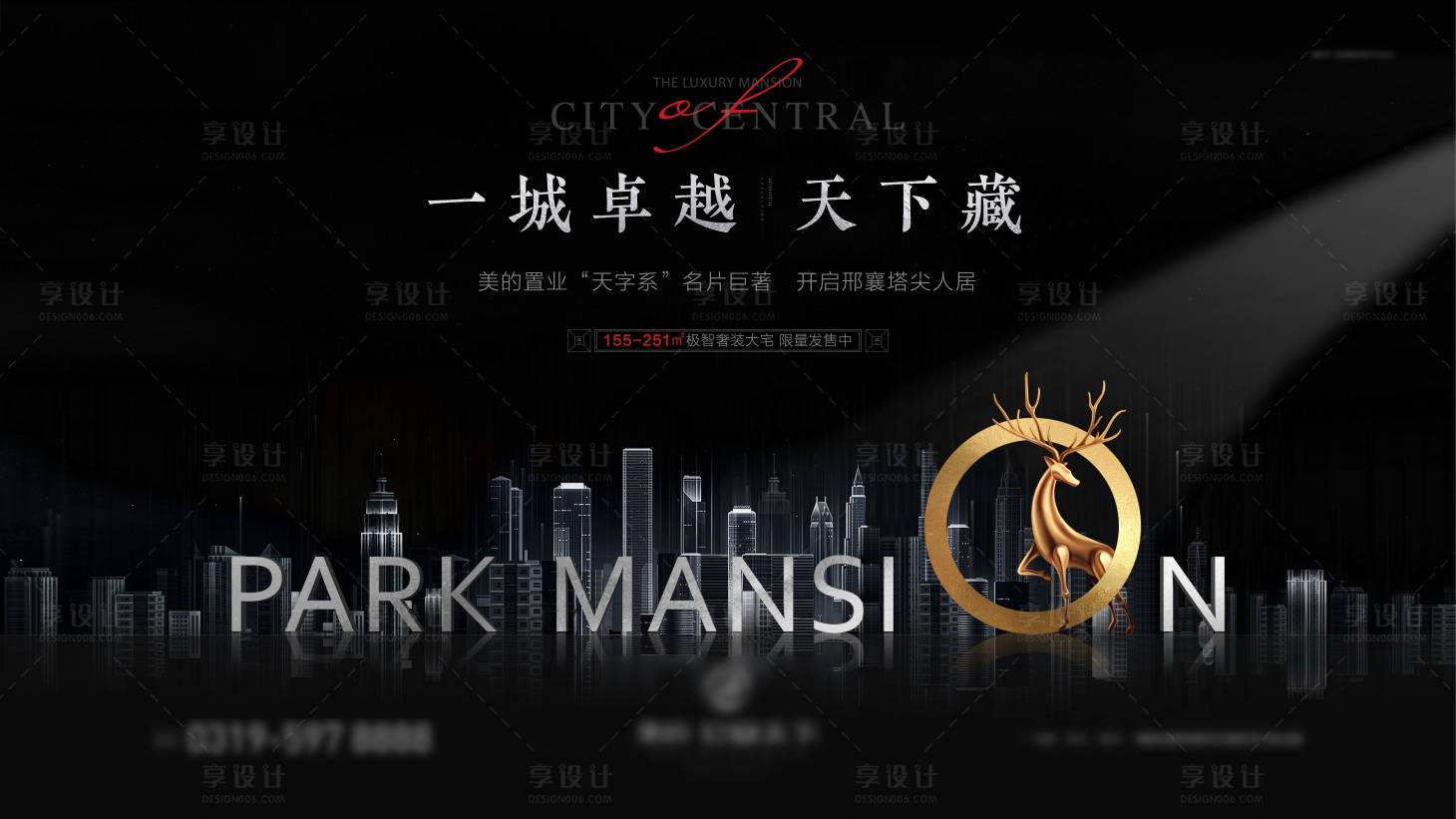 源文件下载【黑金地产主画面】编号：12220001099473985