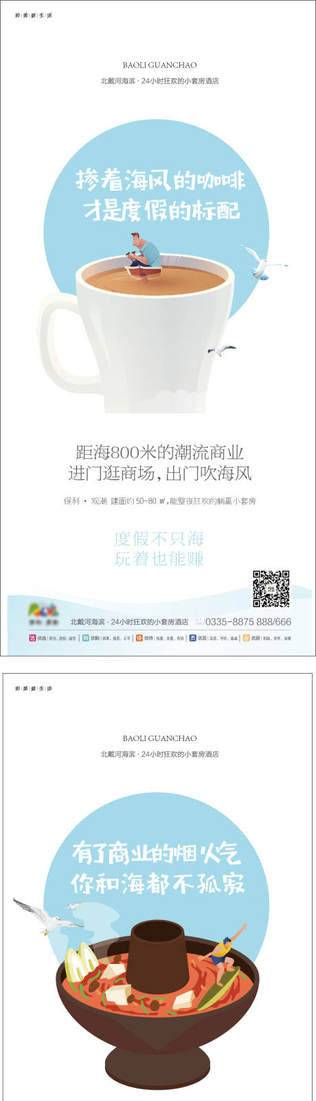 源文件下载【商业地产创意配套系列稿】编号：16150001197522340