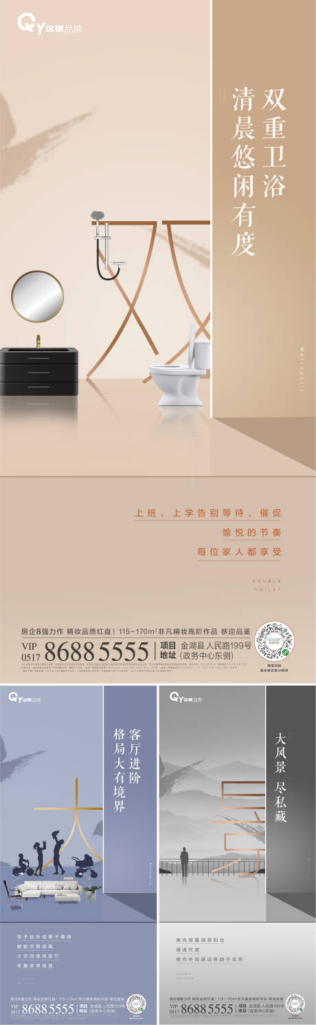 源文件下载【享设计】搜索编号：71960001029225003【户型图价值点系列稿】