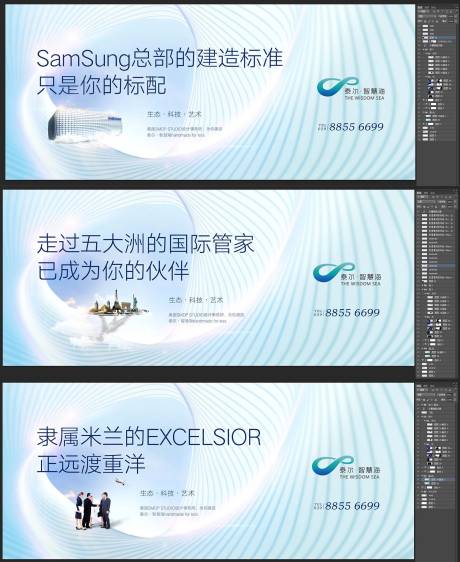 源文件下載【科技未來時尚戶外廣告】編號：25990001230299609