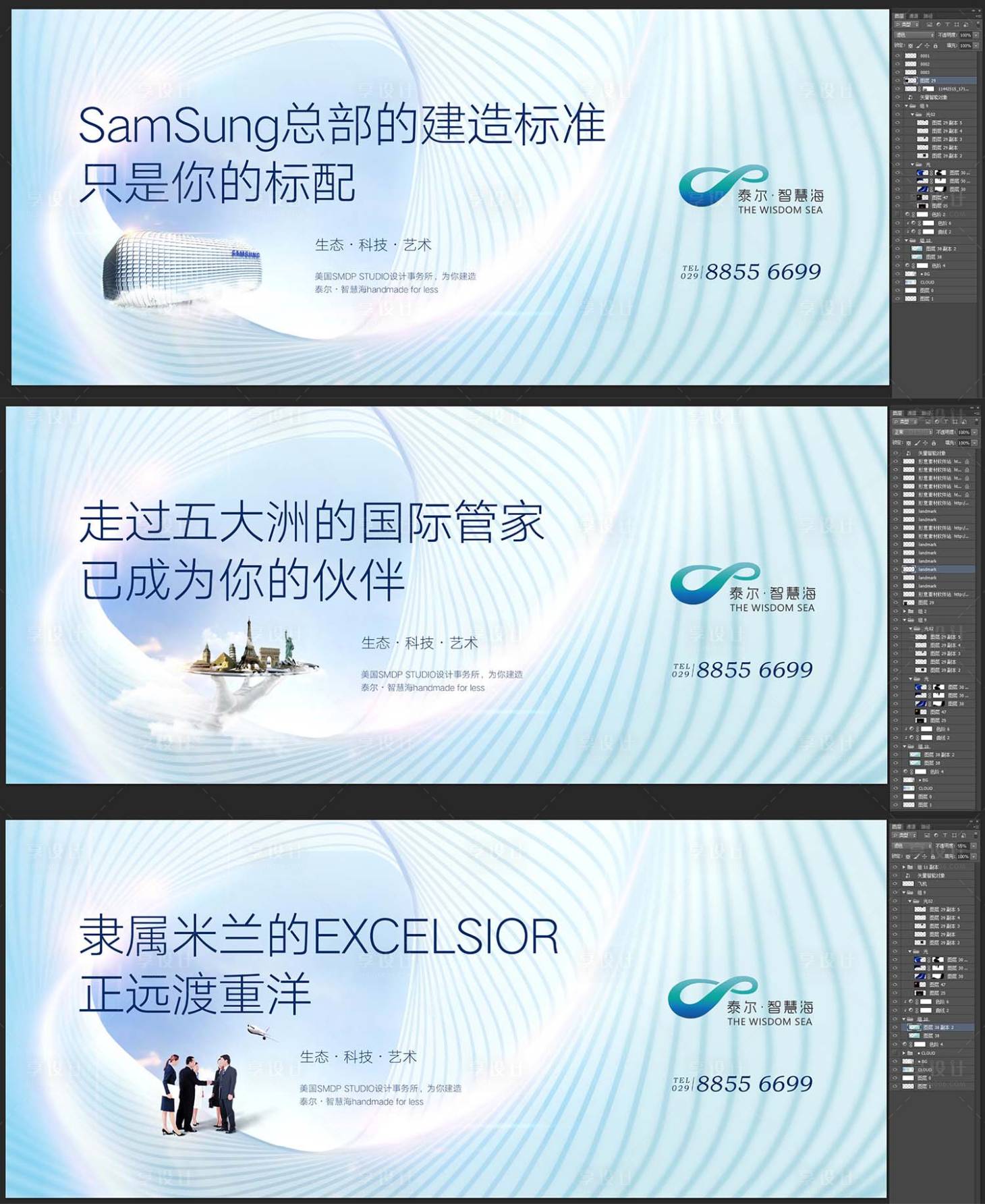 源文件下載【享設(shè)計(jì)】搜索編號(hào)：25990001230299609【科技未來時(shí)尚戶外廣告】