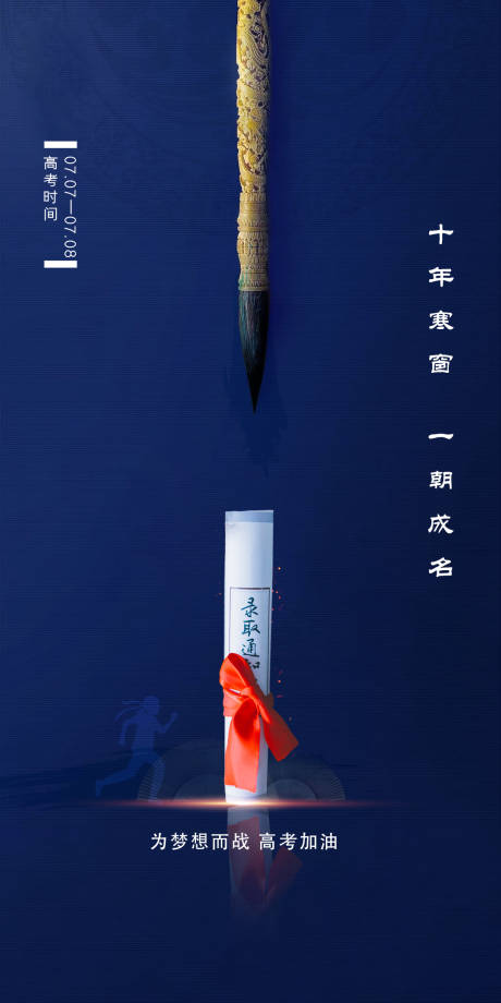 源文件下载【高考】编号：14590001270903796